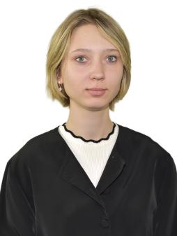 Еремина Алёна Алексеевна